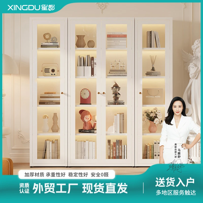 星都星都奶油风书柜玻璃门客厅简约家用收纳展示柜储物柜落地柜