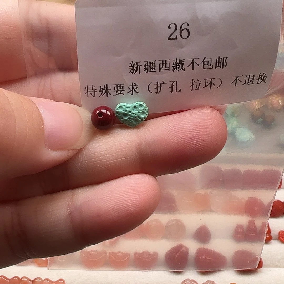 南红玛瑙未镶嵌颈饰