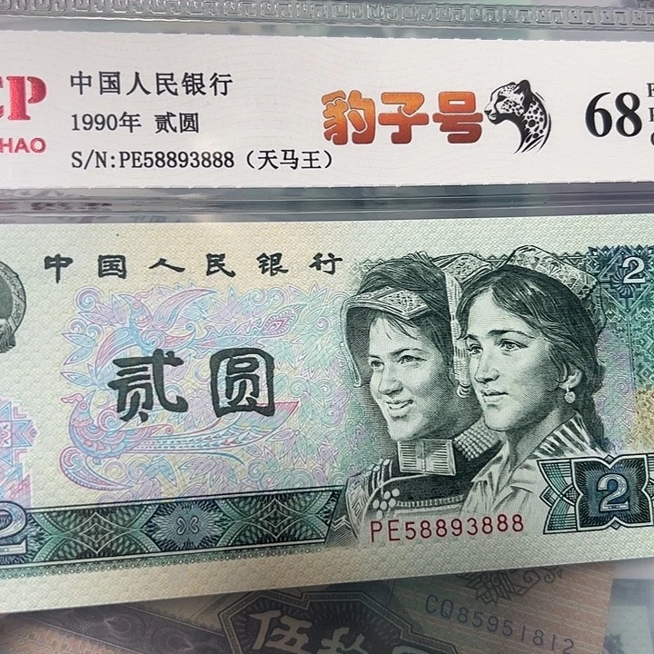 天马王58893888。