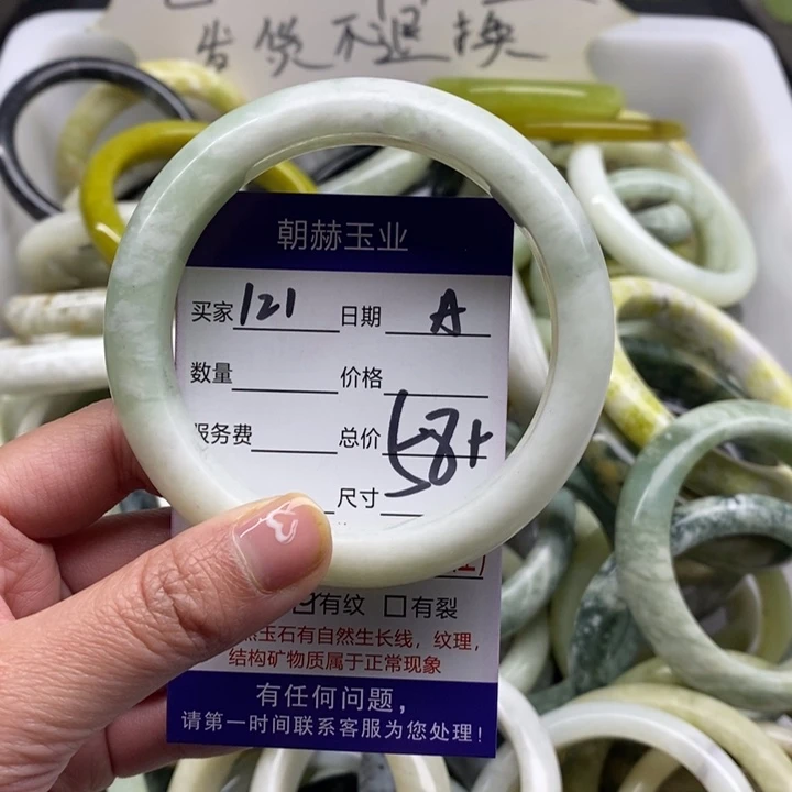 蛇纹石玉手镯未镶嵌