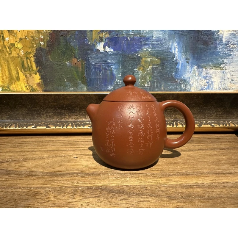 赵晖鸡血大红袍小品刻字龙蛋