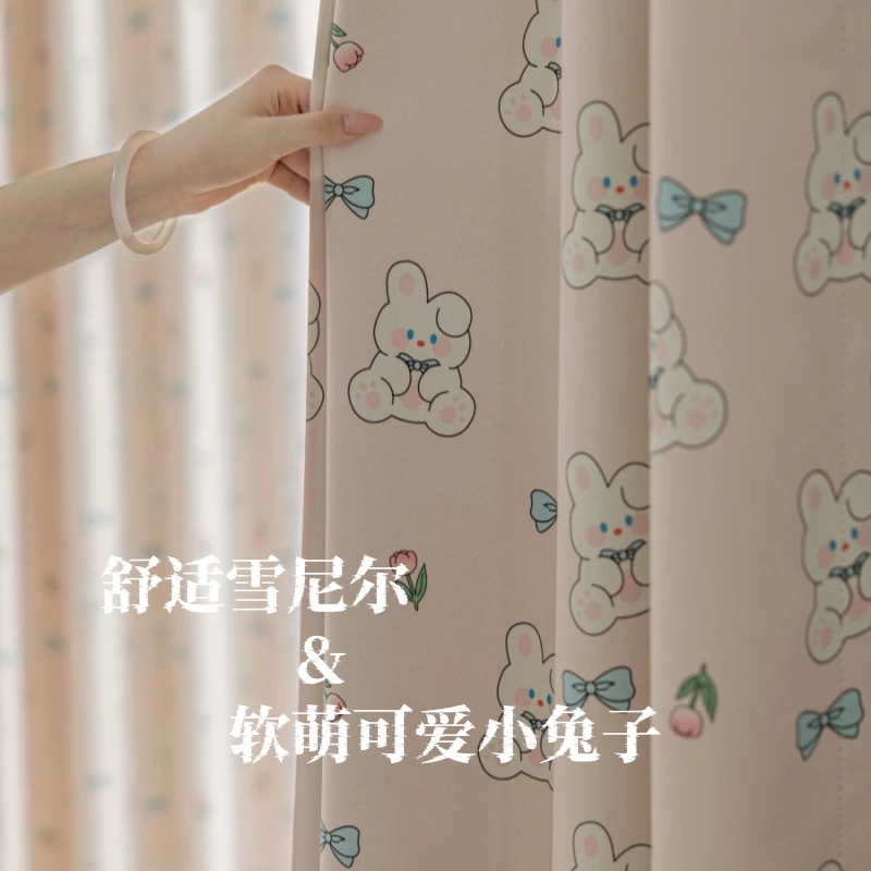 新款儿童房田园卡通粉色兔子雪尼尔加厚遮光窗帘女孩卧室飘窗定制