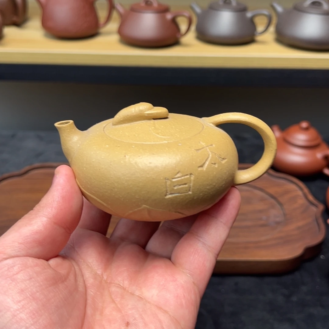 紫砂茶壶微瑕150cc不退不换