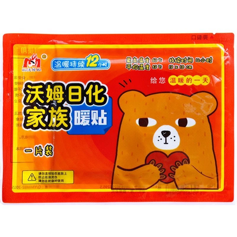 womu/沃姆沃姆日化家族四层工艺优质背胶不沾衣物持久发热暖身贴
