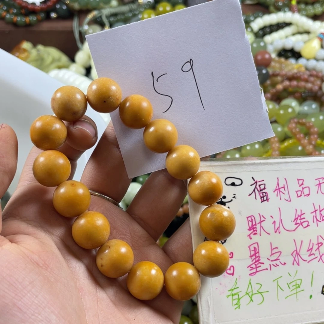 未镶嵌蛇纹石玉手串