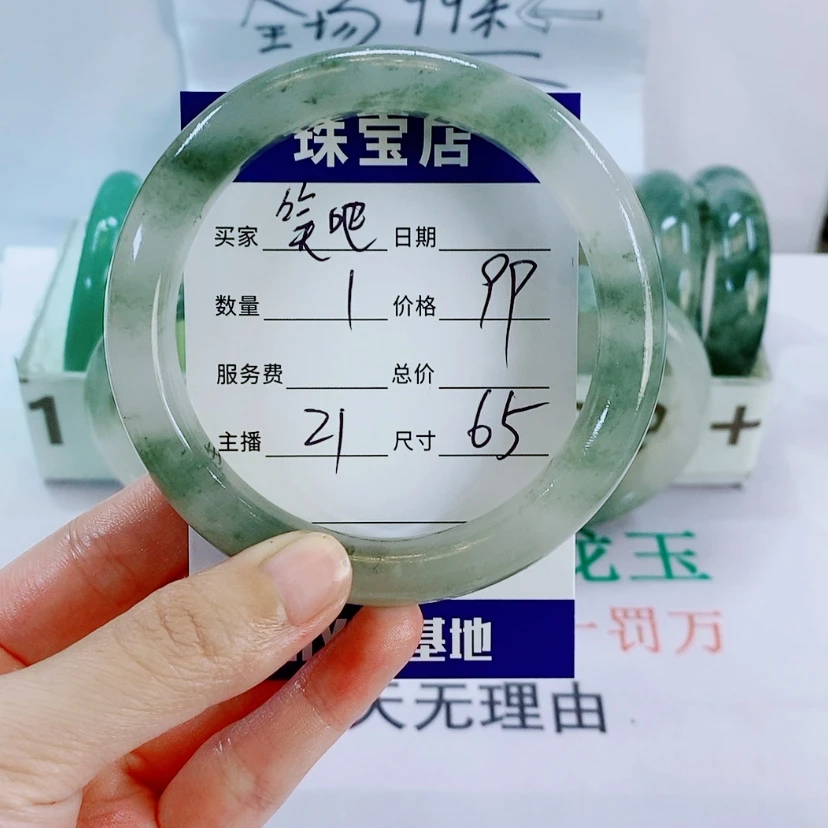 【闪购商品】石英质玉手镯未镶嵌笑****己21