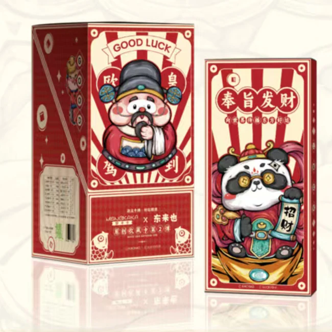 【东来也】好运国潮第二弹 收藏卡牌（代拆）