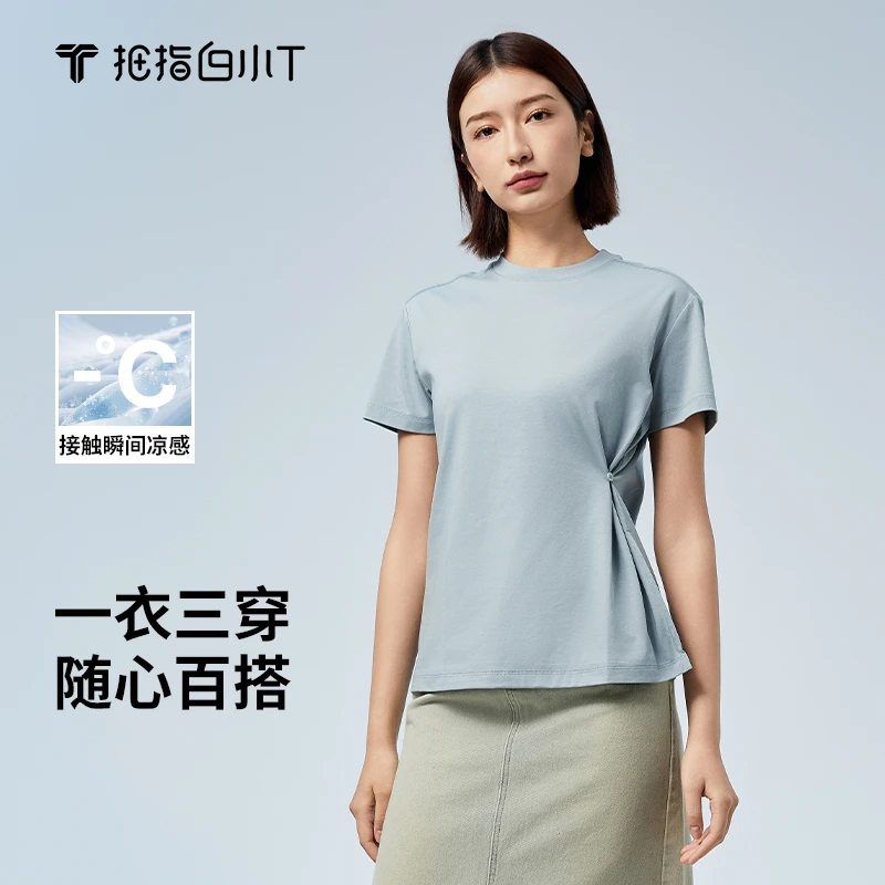 【白小T】女士小设计夏季透气单边开衩时尚休闲百搭T恤