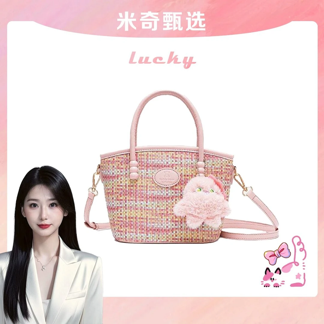 《米奇宠粉福利》2025新款手提包时尚百搭单肩包