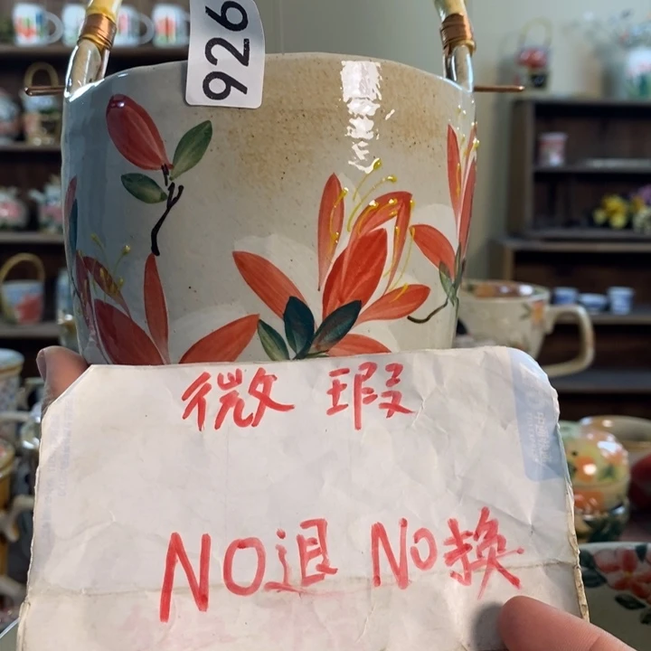 瓷片926 景德镇釉下五彩陶瓷