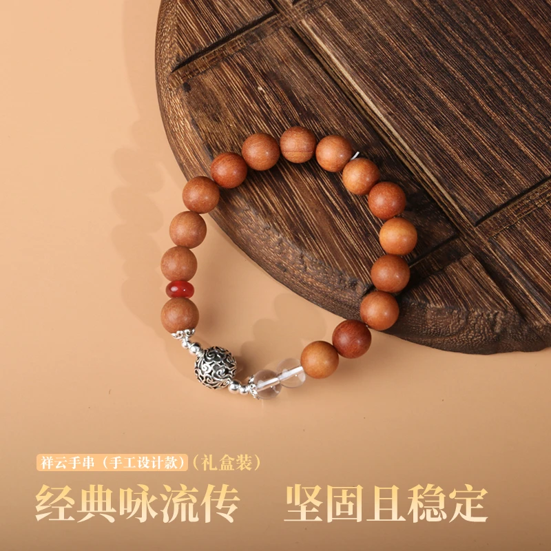 祥云民族风巴布亚檀手串【0886】