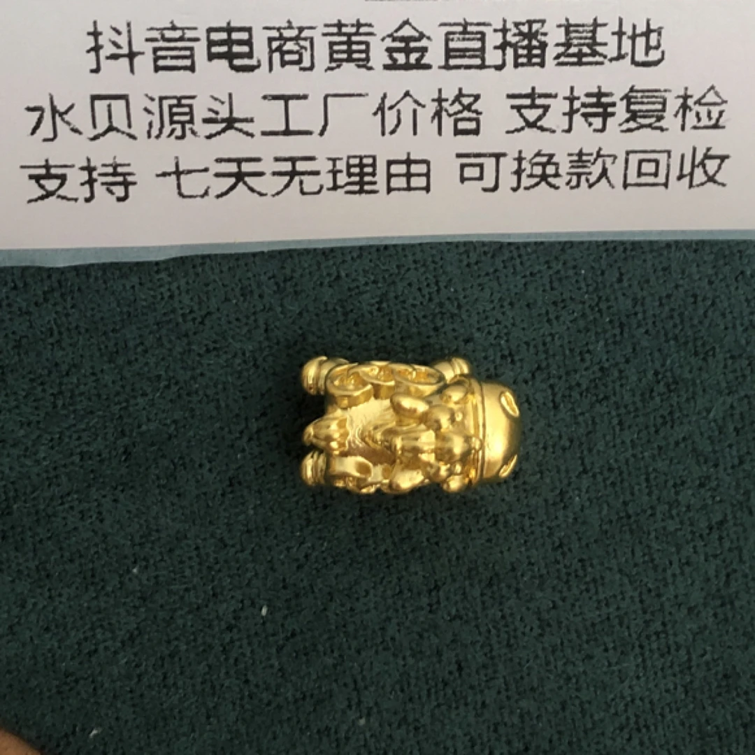 J1034足金999小飞马通孔黄金转运珠