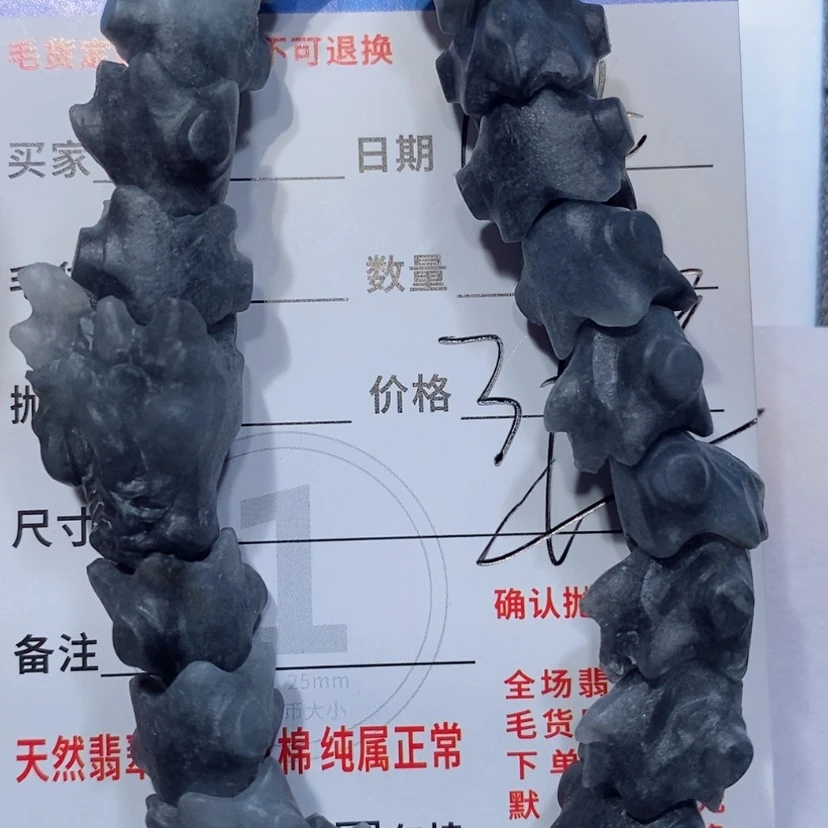 【闪购商品】定制翡翠未镶嵌哈*翡翠