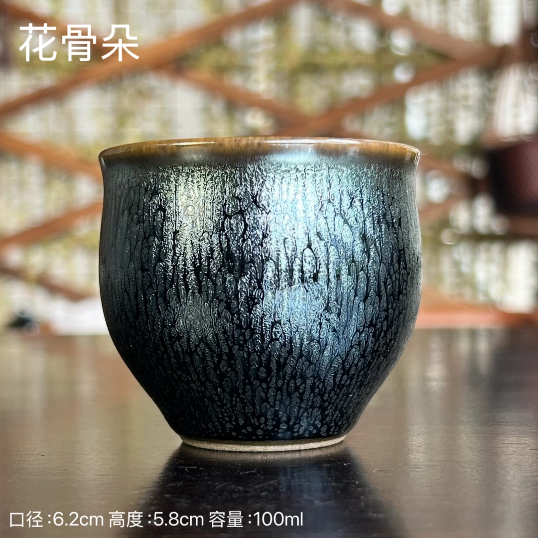 实拍 建窑建盏纯手工百花主人杯花骨朵容量100ml陶瓷茶杯茶具