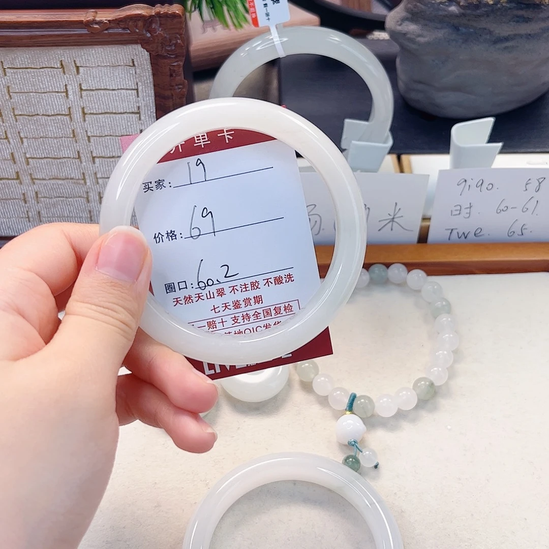 石英质玉未镶嵌手镯19