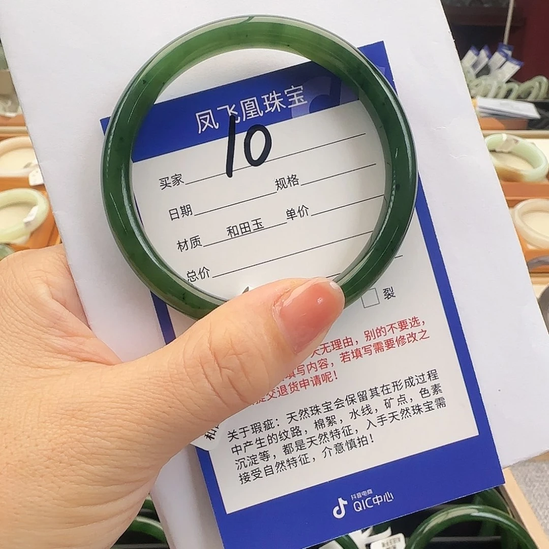 和田玉未镶嵌手镯俄碧57