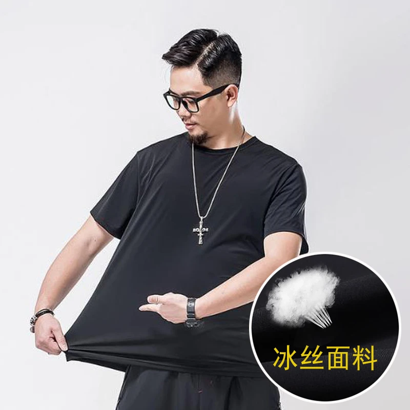男装2025新款码夏冰丝短袖男凉爽丝滑加肥300斤加大码纯色胖子T恤
