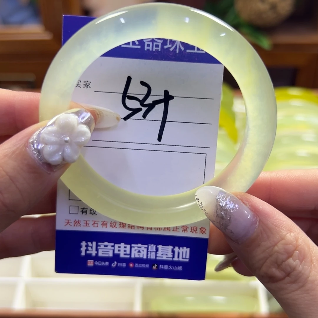 蛇纹石玉未镶嵌手镯720