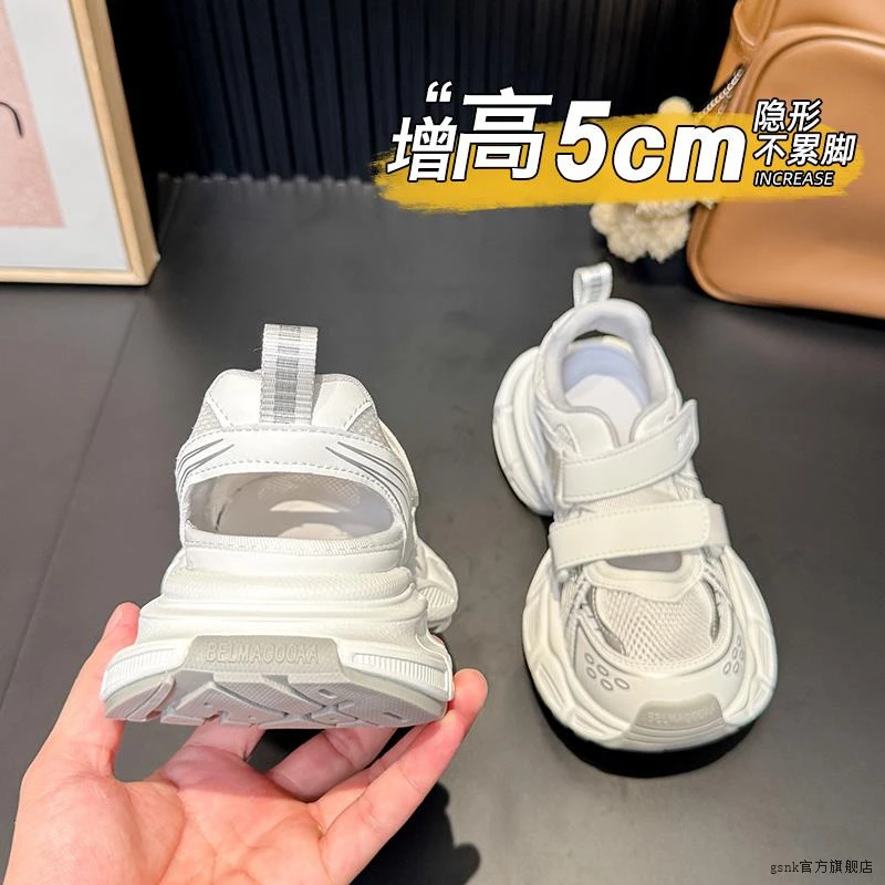 女式真皮增高厚底凉鞋2025新款透气网面小个子运动鞋夏季新款