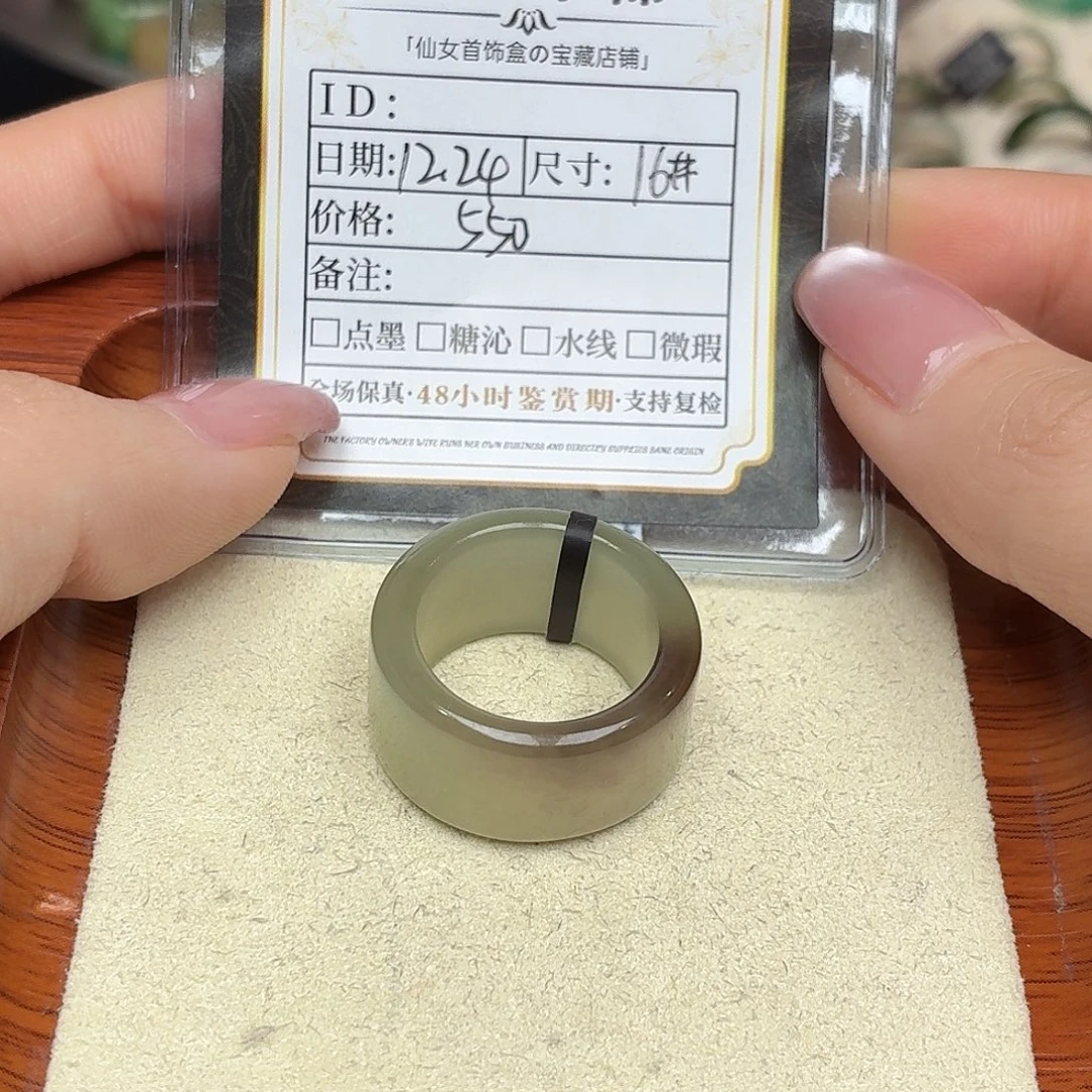 炸***‘和田玉未镶嵌戒圈
