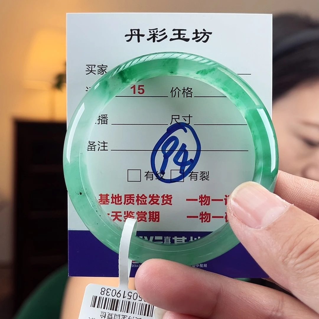 石英质玉（非洲翠）手镯未镶嵌55圈