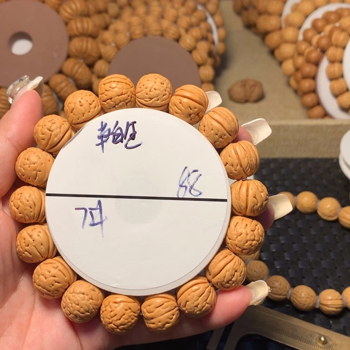 桃核吊坠草*生7号链接。。。。。。