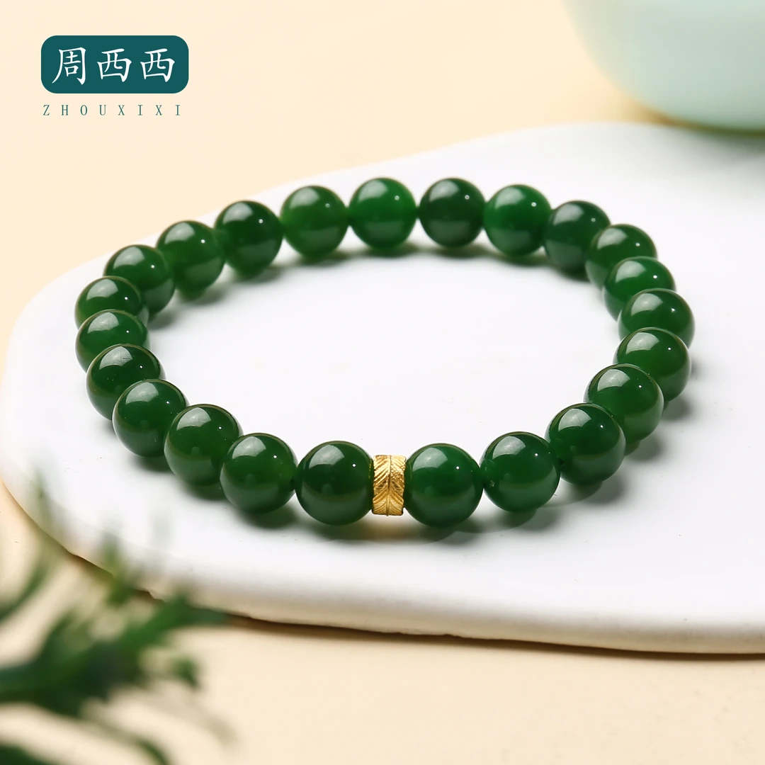 周西西珠宝碧玉18k羽毛路路通手串7.9mm经典百搭多样性发货17858