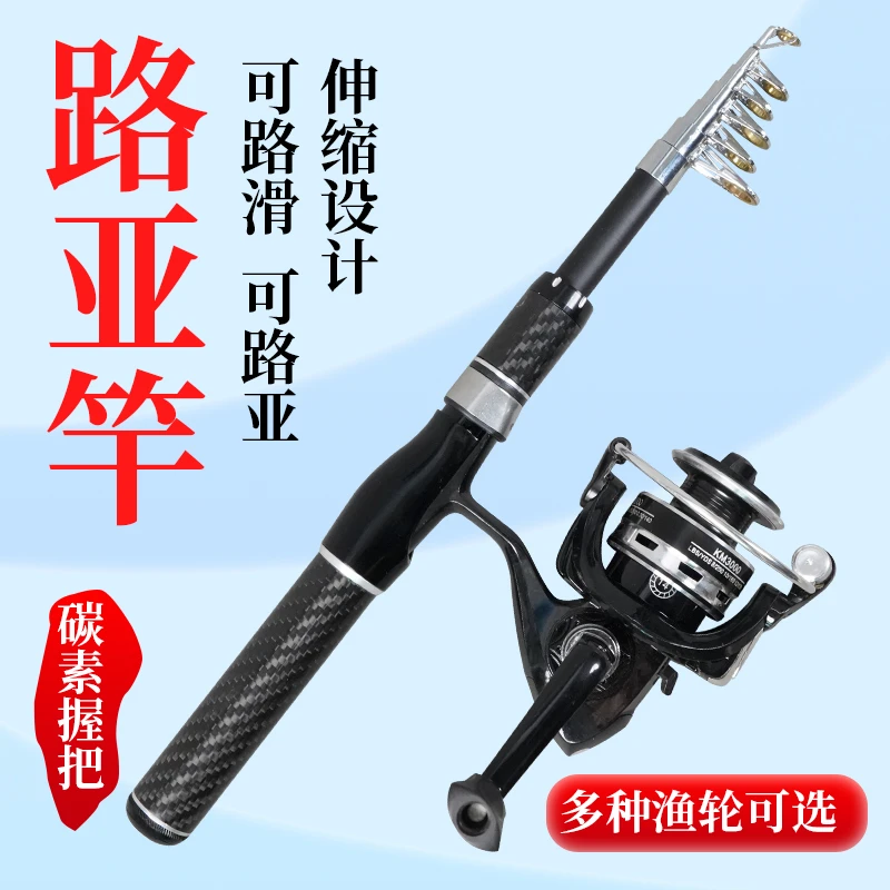 碳素便携迷你纺车轮超短路滑竿鱼竿海竿可伸缩路亚竿钓鱼小海竿