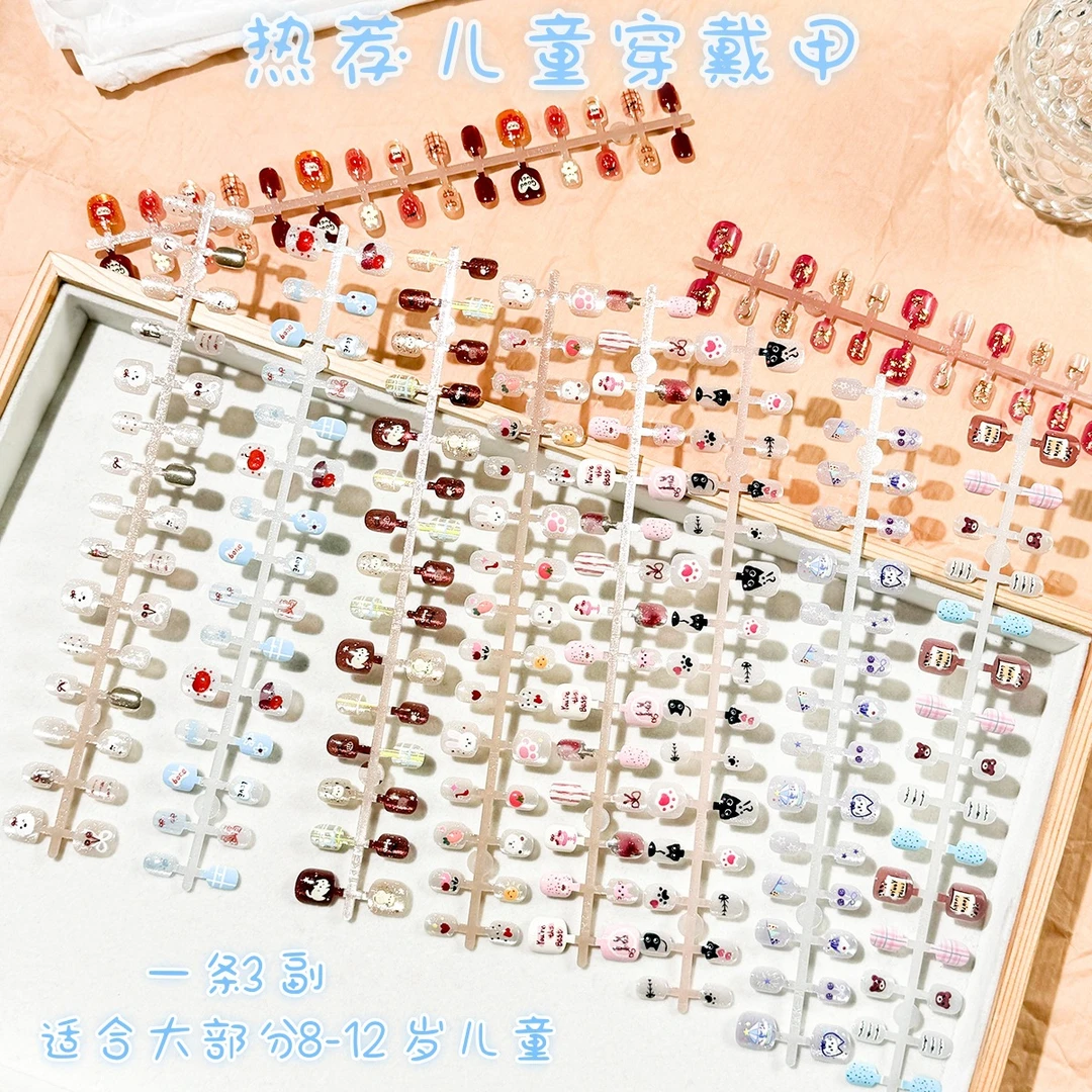 【小孩专用】新款30片条装穿戴甲鎏金猫眼卡通时尚款可拆3副