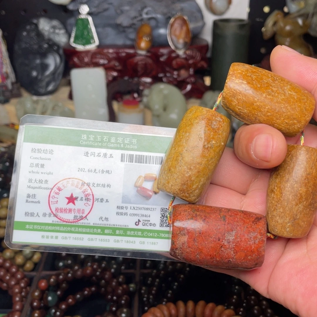 岫岩河磨玉（透闪石质玉）未镶嵌颈饰4个勒子