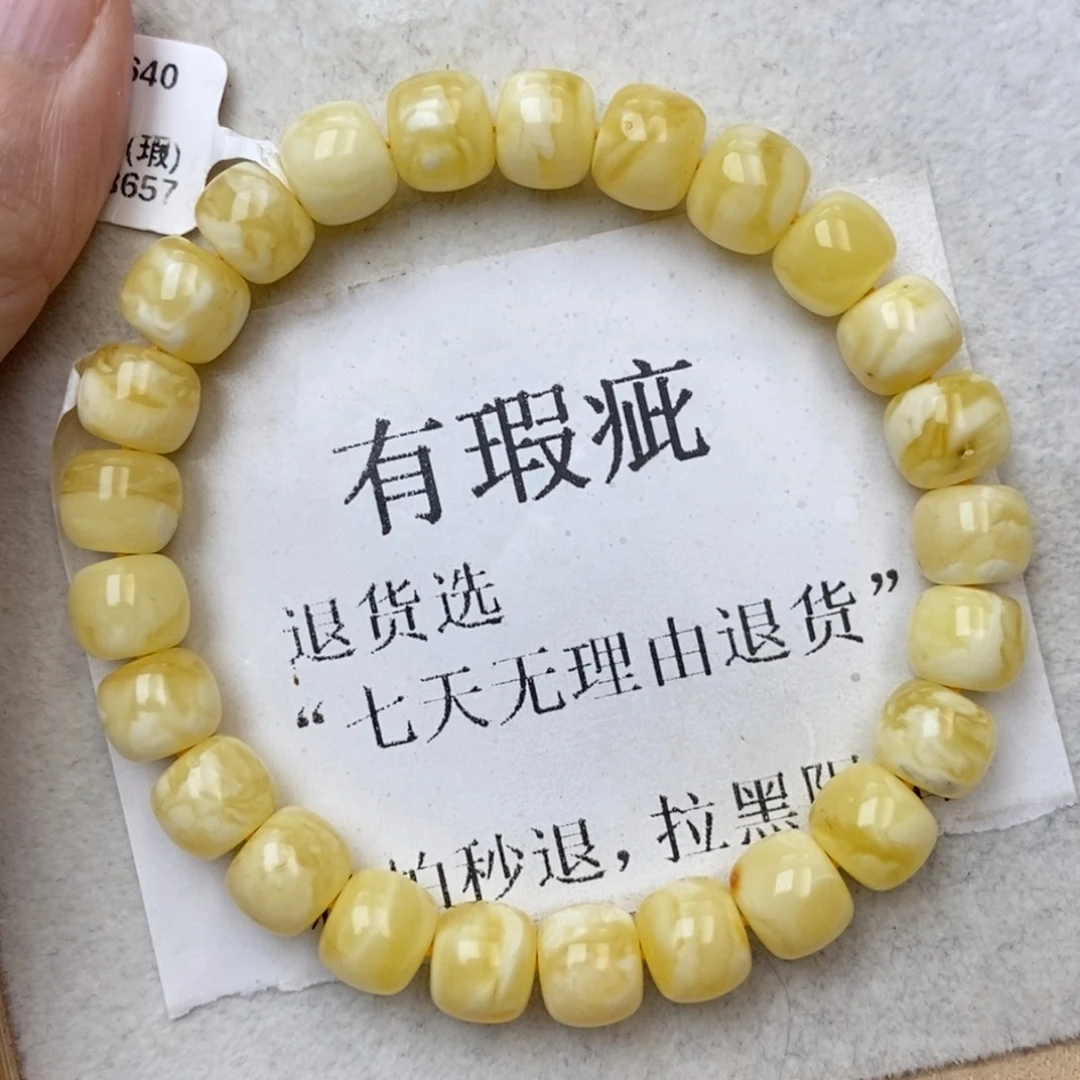 琥珀未镶嵌珠宝奇石21