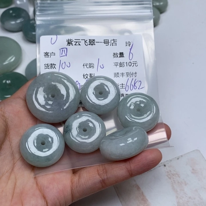 四***月颈饰未镶嵌翡翠翡翠