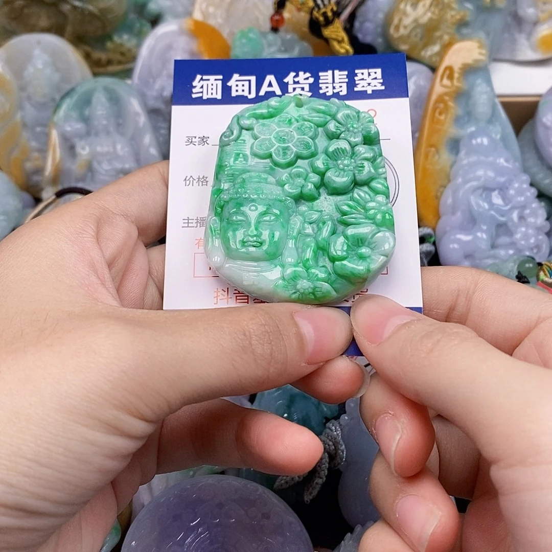 吊坠(不含链)未镶嵌翡翠