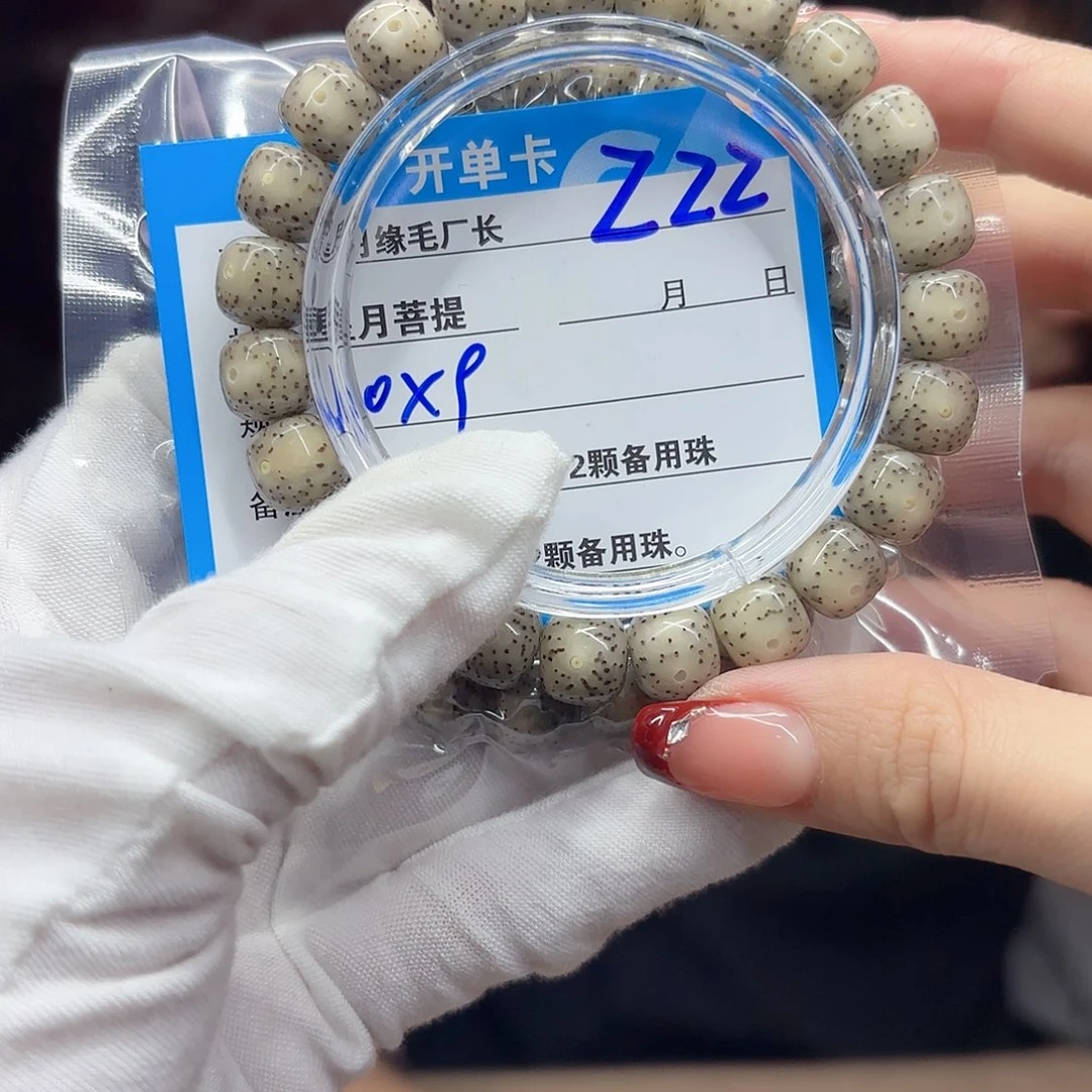 星月菩提吊坠Z22…………