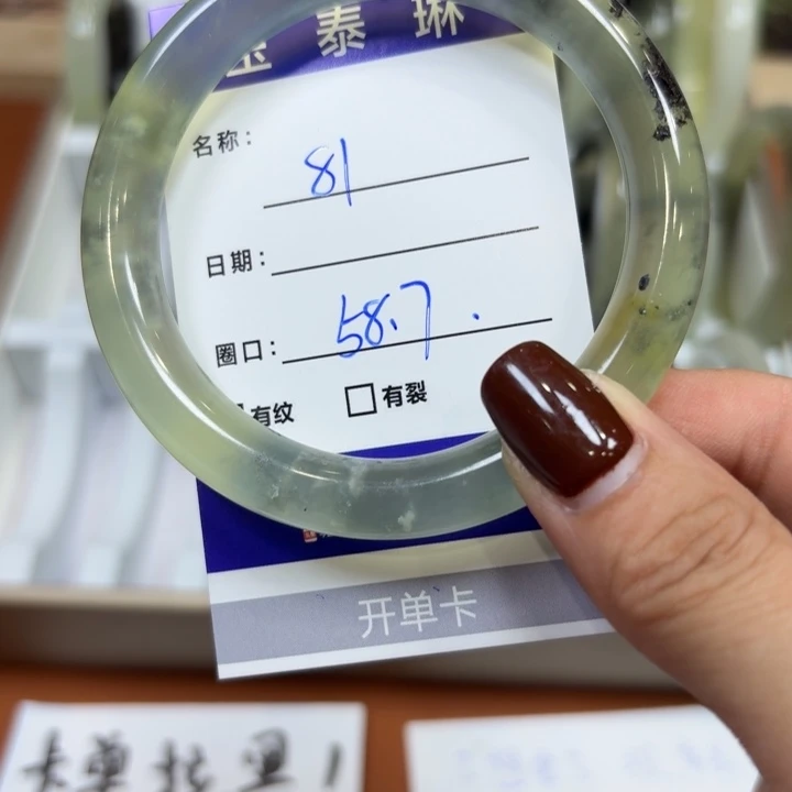 未镶嵌岫玉手镯天然