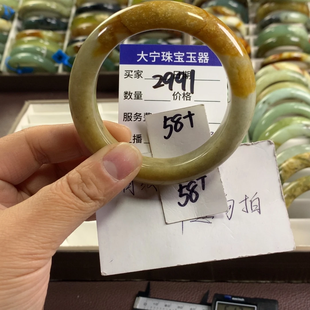 蛇纹石玉未镶嵌手镯2991