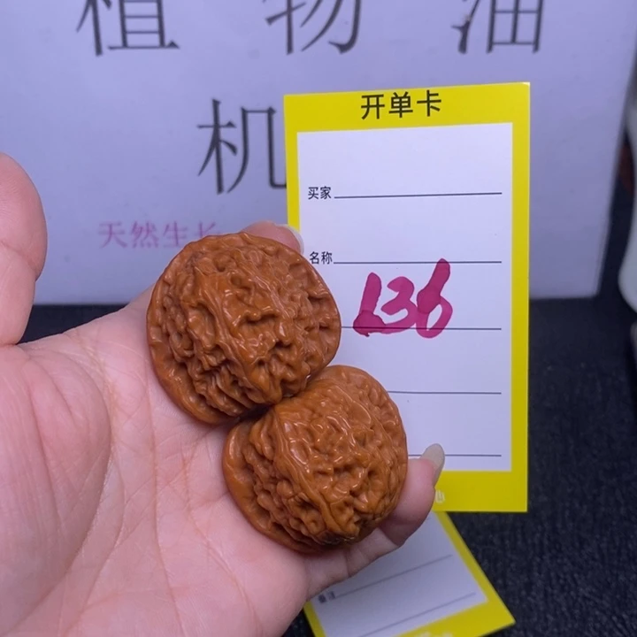 把件文玩核桃136/36白狮子