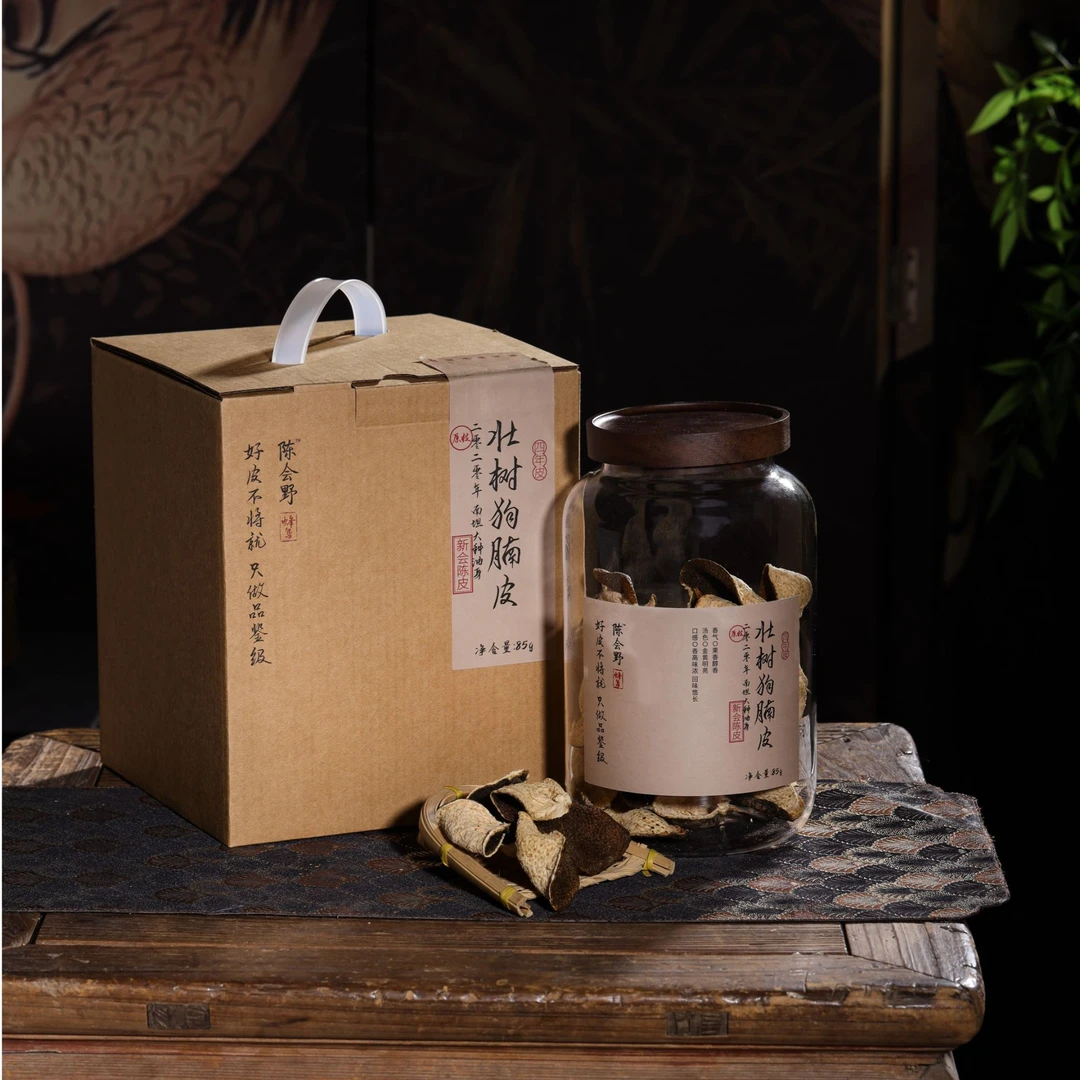 陈会野 2020年 壮树狗腩陈皮（南坦，原枝）