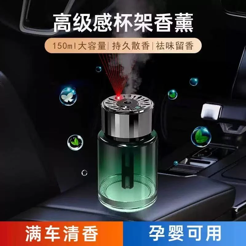 Carq/卡杰车载香薰汽车香水喷雾持久淡香高档氛围装饰内饰用品