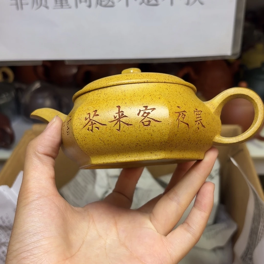 甄选宜兴本土紫砂壶