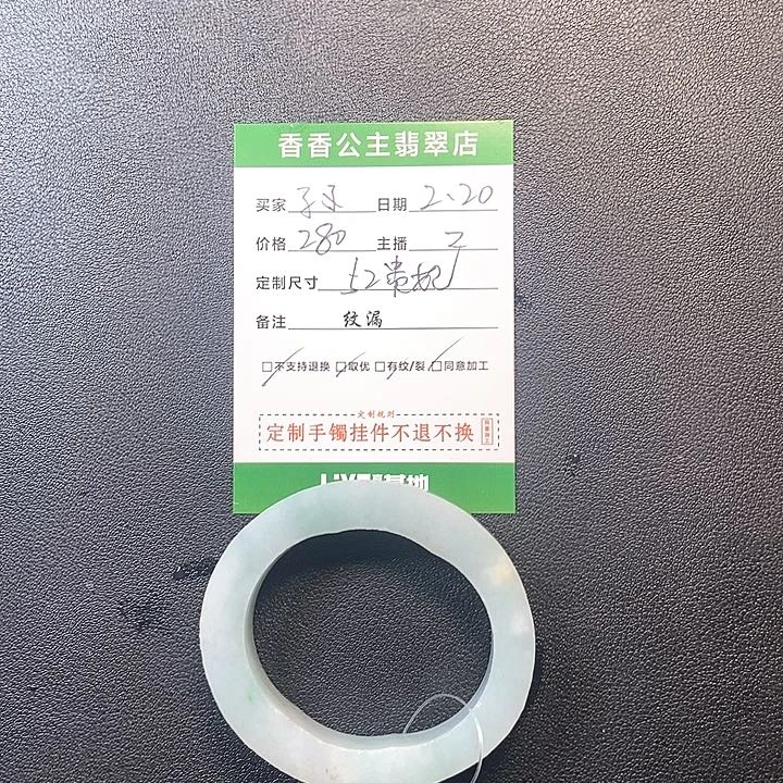 定制翡翠翡翠未镶嵌孑***鼃