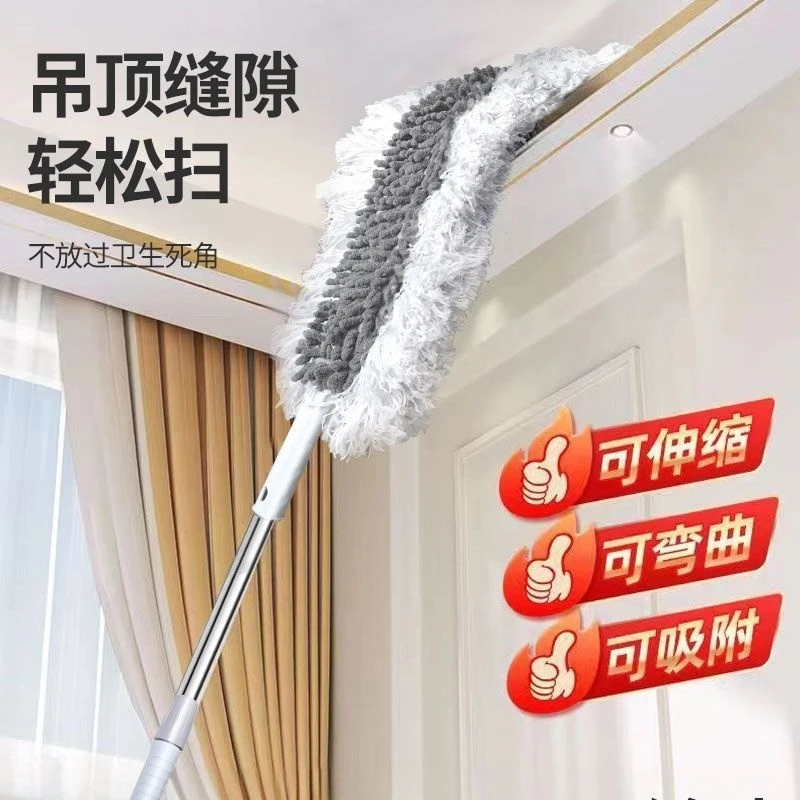 打扫清洁除尘家用静电扫灰掸子车用掸伸缩杆除尘神器可弯曲沙发扫