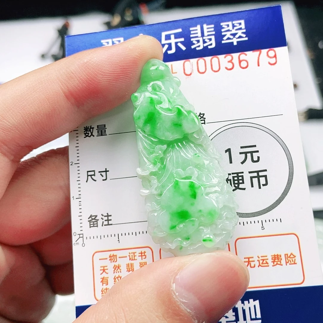 翡翠未镶嵌吊坠(不含链)