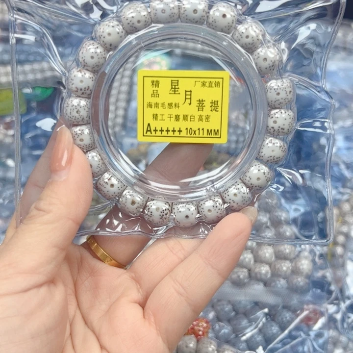 不***大星月菩提吊坠星月菩提