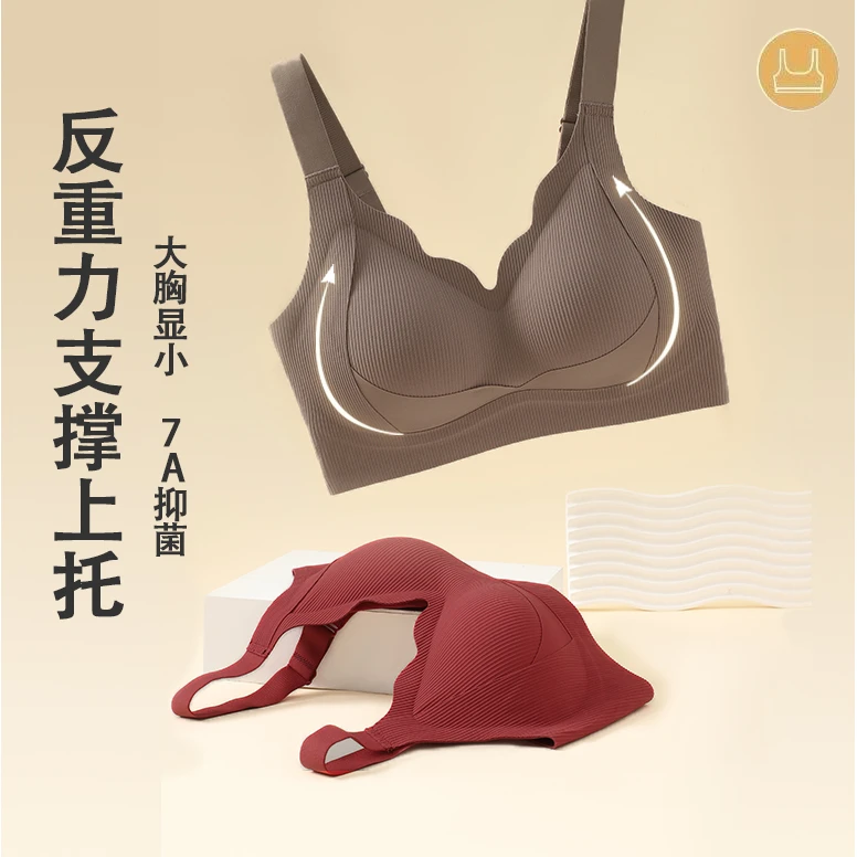 大胸显小大码调整型内衣无钢圈软支撑提拉透气舒适文胸薄款
