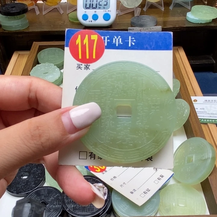 蛇纹石玉未镶嵌挂件吃****酒