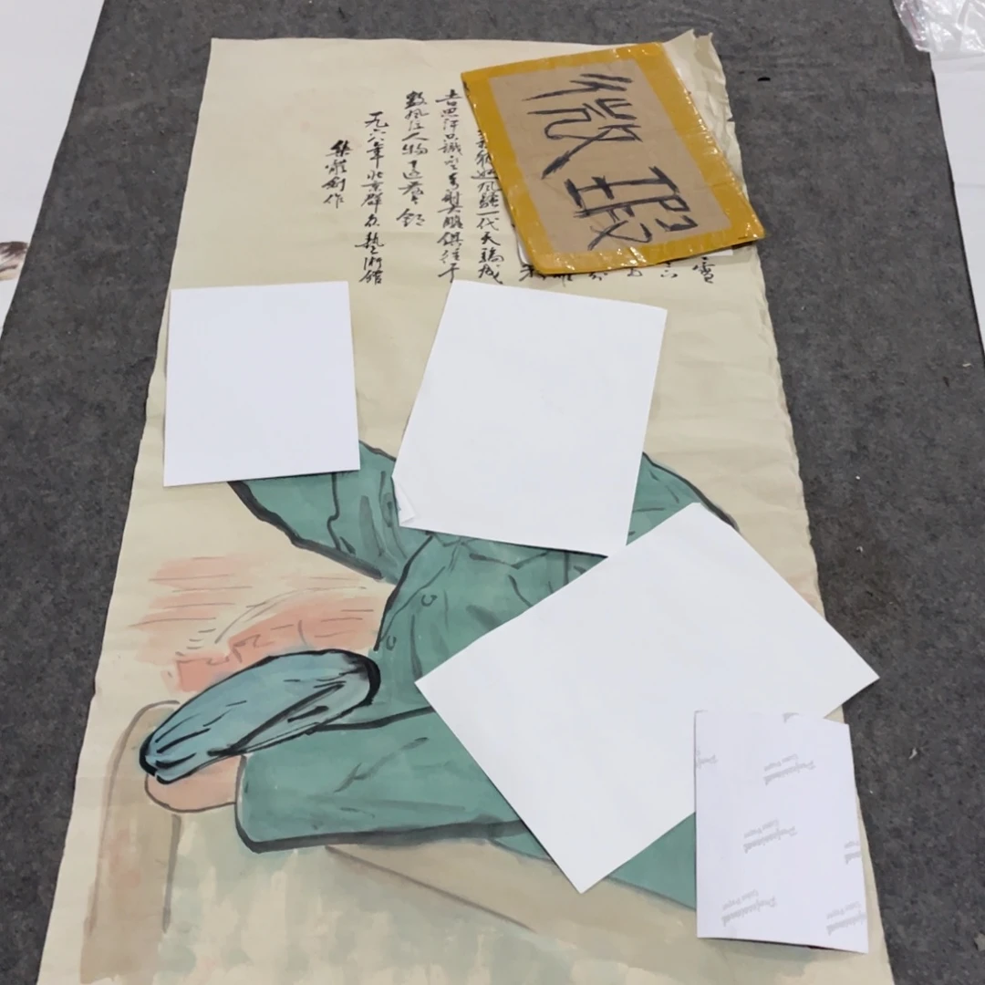 年画画作品欣赏作品欣赏