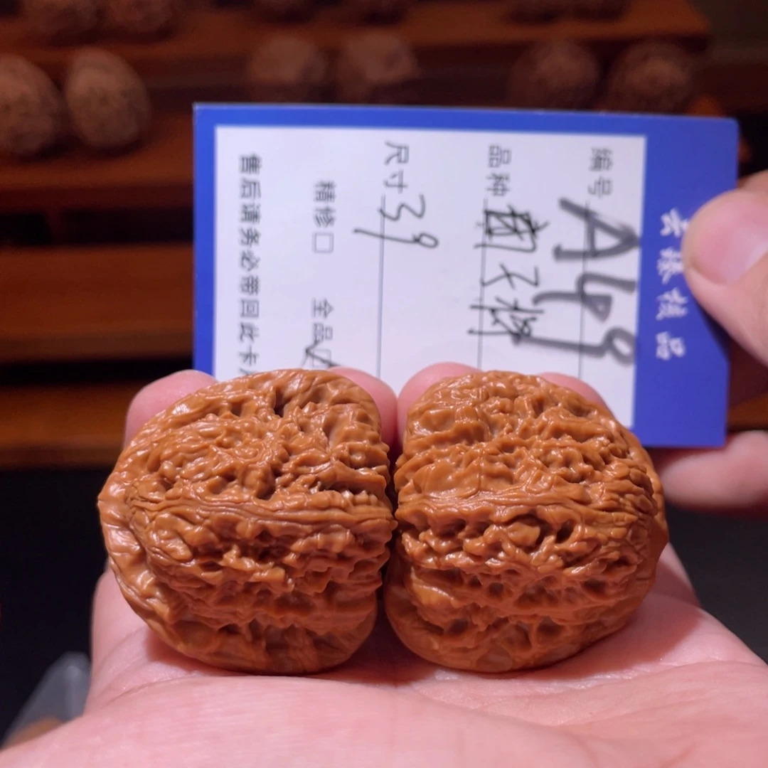 文玩核桃吊坠文玩