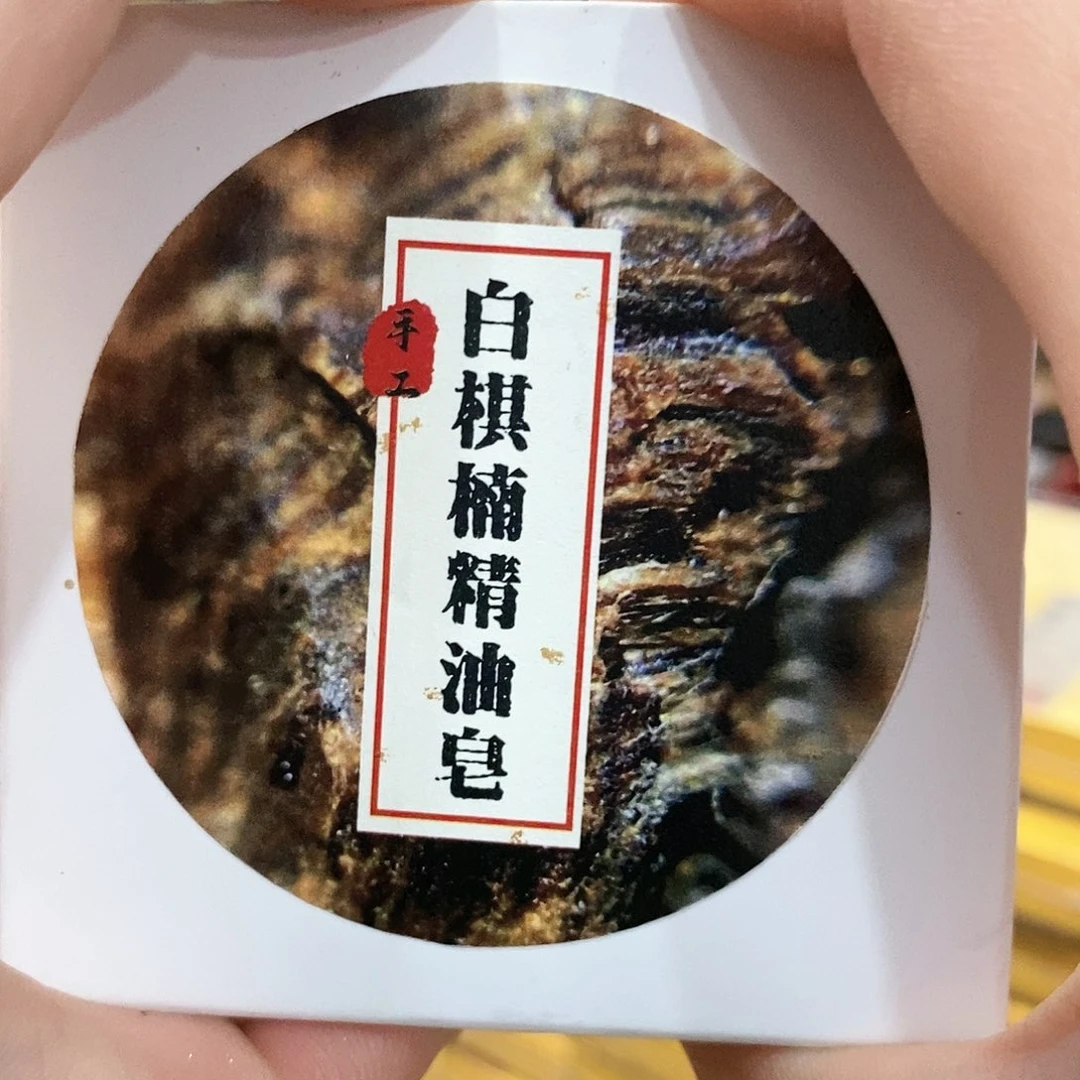 娜娜香舍专属闪购链接