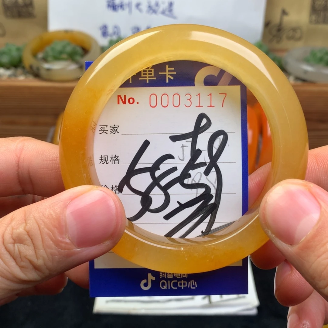 石英质玉（黄龙玉）未镶嵌手镯
